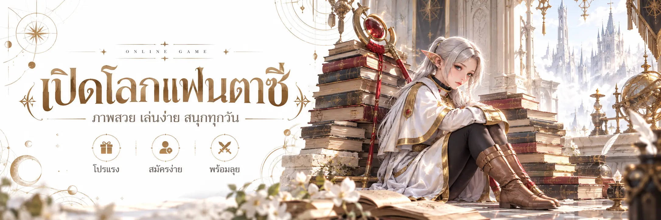 PANAMA8888 - เกมออนไลน์หลายแนว พร้อมความบันเทิงที่ไม่จำเจ